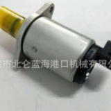 銷售科尼 卡爾瑪堆高機(jī)正面吊用電磁閥3768317