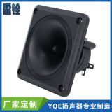 廠家批發(fā)機(jī)場驅(qū)鳥器高音喇叭壓電陶瓷石英超聲波揚(yáng)聲器燕屋引鳥聲