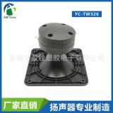 廠家批4寸發(fā)方形壓電陶瓷喇叭舞臺音響大功率高音揚(yáng)聲器維修配件