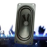 廠家大量供布邊型喇叭 磁性低頻音響喇叭擴(kuò)音器