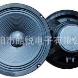200mm loudspeaker 8寸廣播、會議揚(yáng)聲器