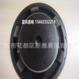 晨風(fēng)10英寸鋁盆架KTV喇叭大功率發(fā)燒級(jí)舞臺(tái)音響音樂(lè)全頻