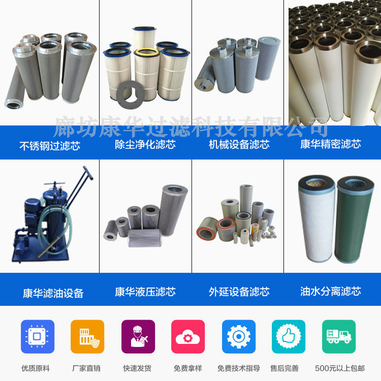 供應產品.jpg