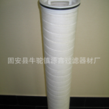 H8650SKH濾芯