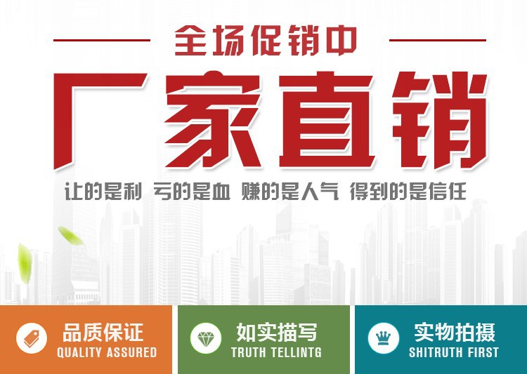 頁面廠家直銷