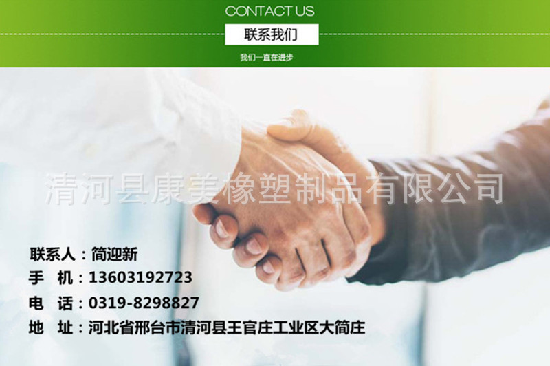 聯(lián)系我們