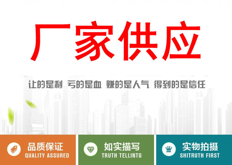 頁面廠家直銷