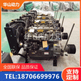濰柴華山P型機40KW各種品牌柴油機4102 廠家發(fā)電機組