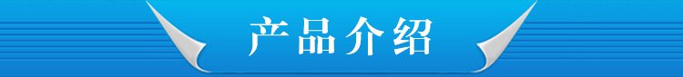 介紹