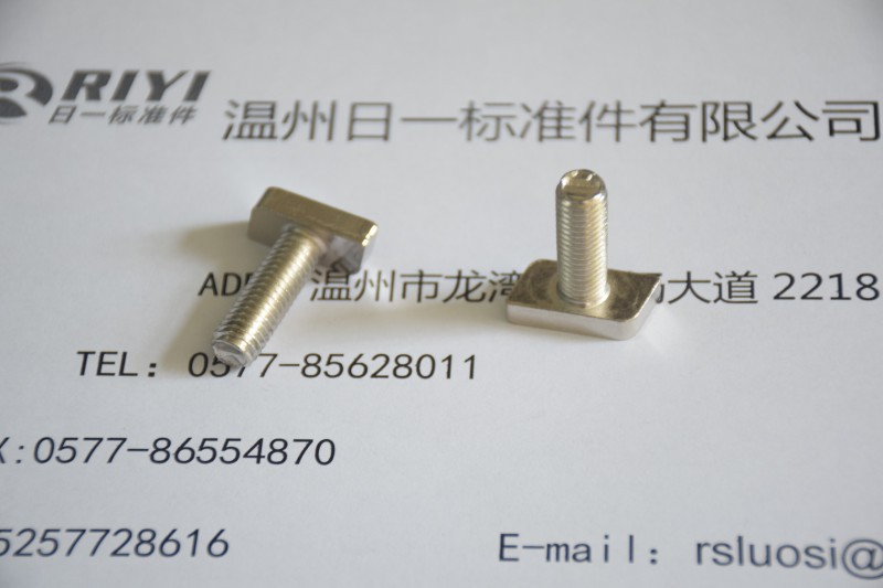 菱形螺絲