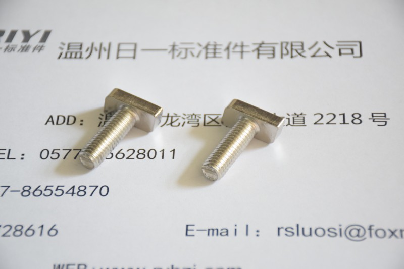 菱形螺絲3