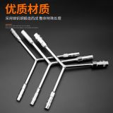 Y型套筒套筒短三叉長三叉套筒機(jī)修汽修外三叉套筒三角公制碳鋼