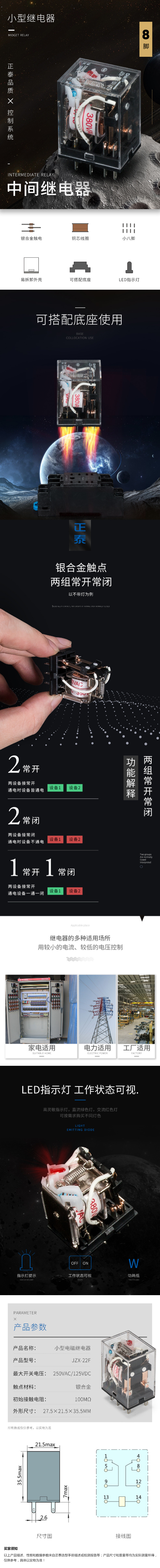 微信圖片_202102260936495.jpg