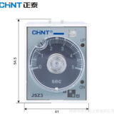 正泰通電延時(shí)時(shí)間繼電器JSZ3A-B AC220V 導(dǎo)軌安裝家用可調(diào)節(jié)時(shí)間