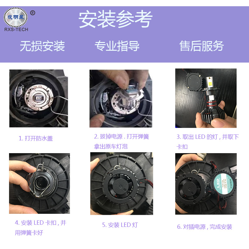 安裝參考1.png