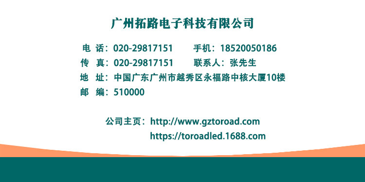 10w-小方燈1688詳情頁(yè)_15.jpg