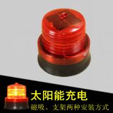 太陽(yáng)能磁吸警示燈交通信號(hào)頻閃塔吊路障LED爆閃燈