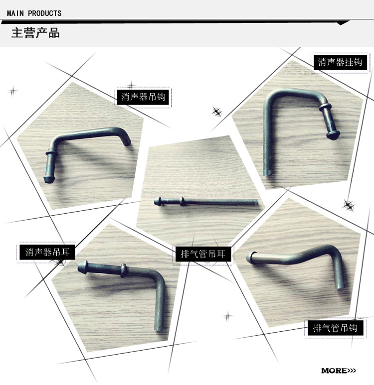2主營產(chǎn)品