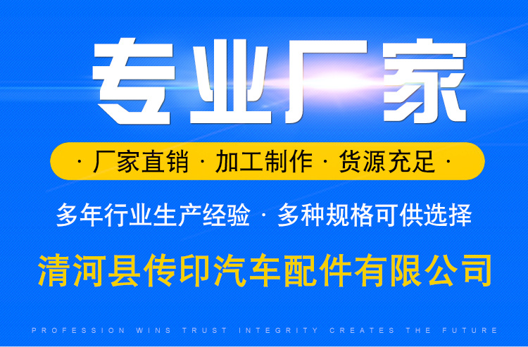 信息頂圖2