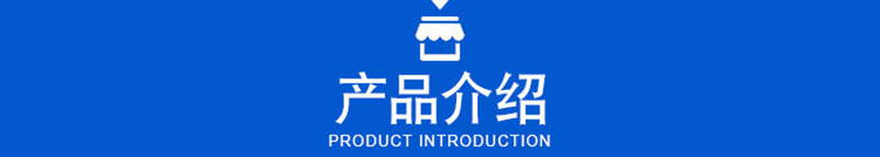 信息條4產(chǎn)品介紹