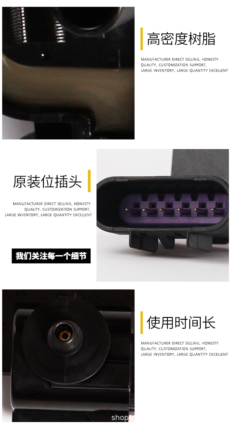 汽車配件,汽車點火零件,電子點火模塊系統(tǒng)_07.jpg
