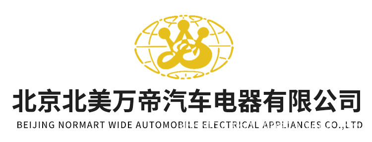 高壓電纜組件ZNW065C_01.jpg