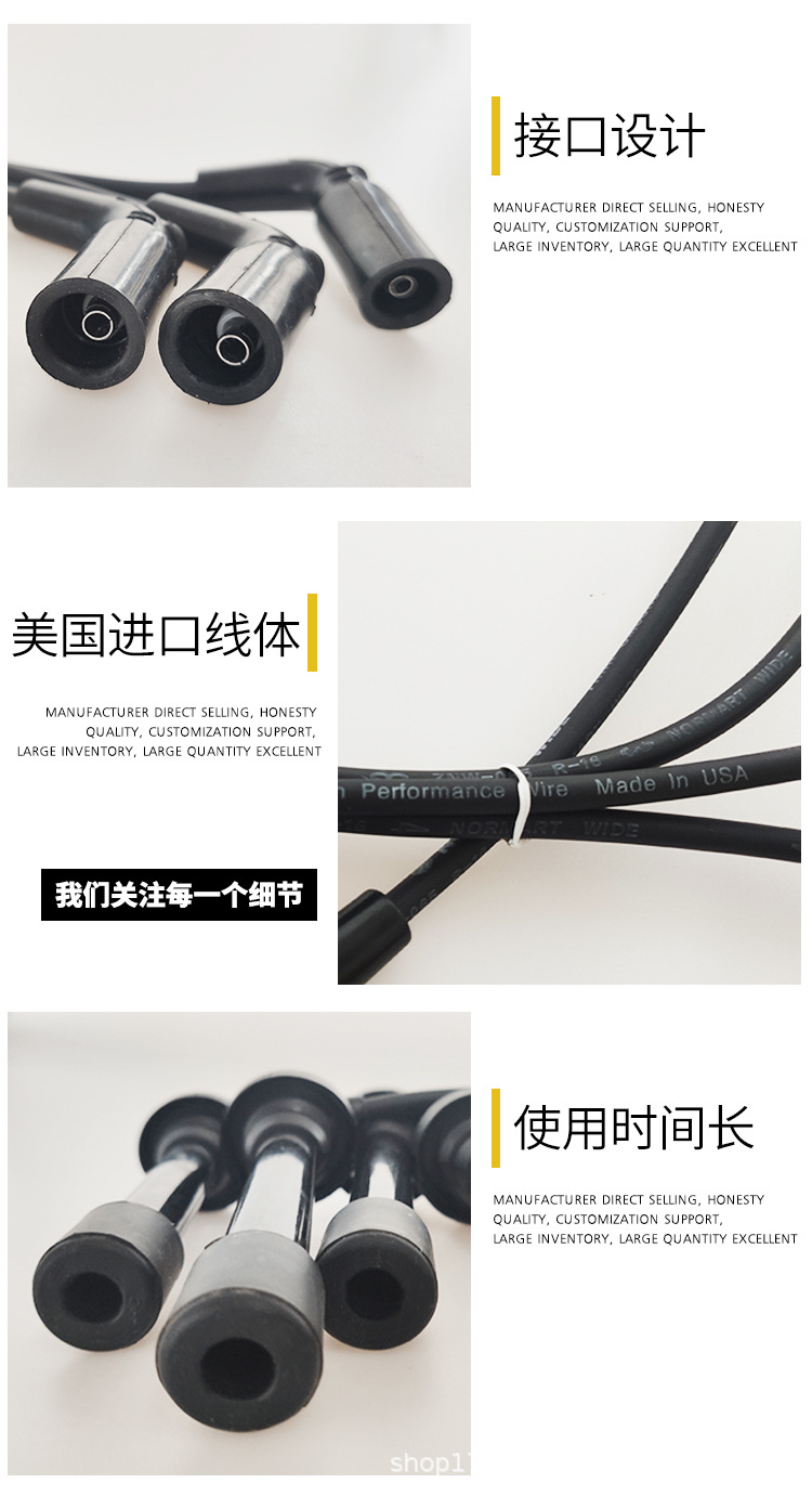 汽車配件,汽車高壓線,高壓電纜組件ZNW065C_06.jpg