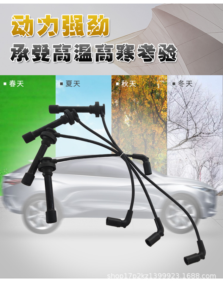 汽車配件,汽車高壓線,高壓電纜組件ZNW065C_07.jpg