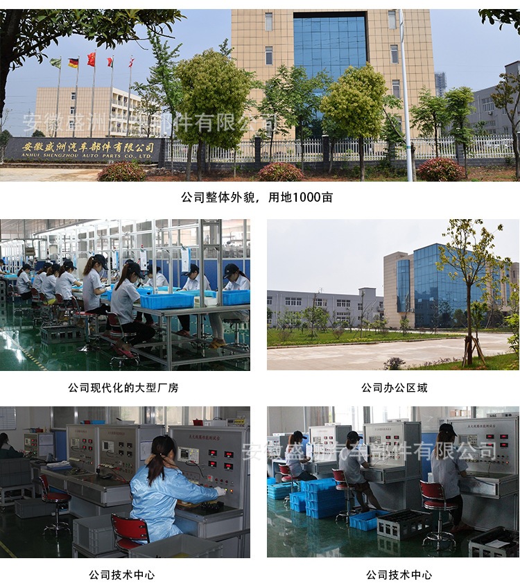 公司外景
