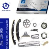適用于榮威350，名爵M3 眾泰T600 汽車發(fā)動(dòng)機(jī)時(shí)規(guī)正時(shí)鏈條修理包