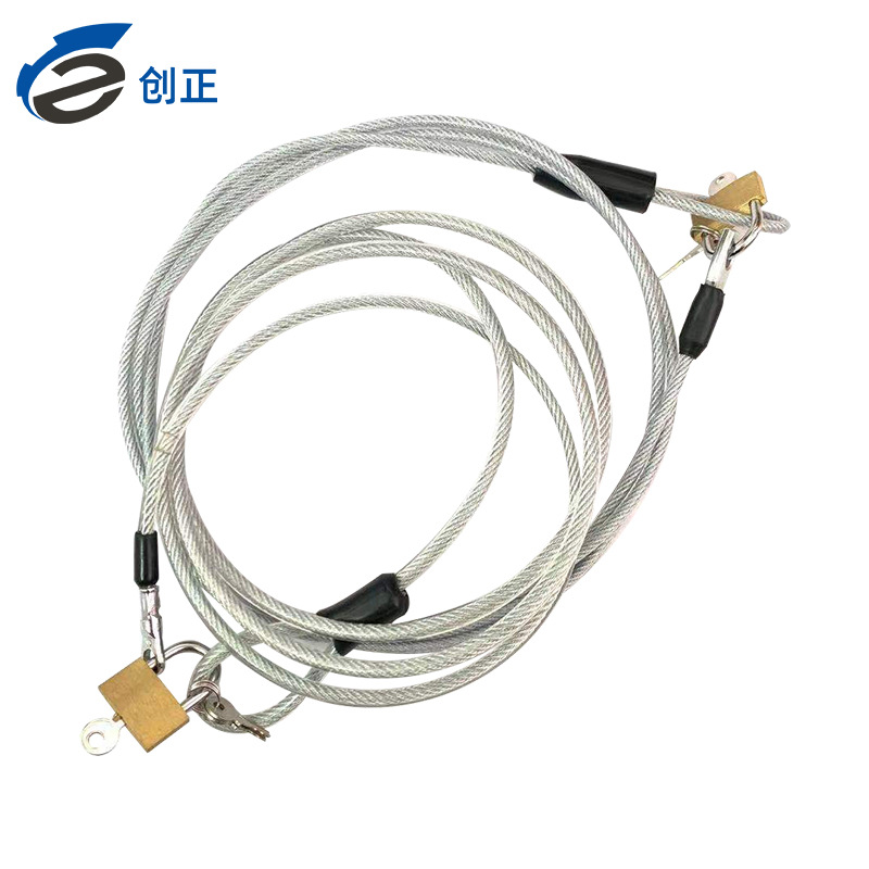 開關(guān)拉線