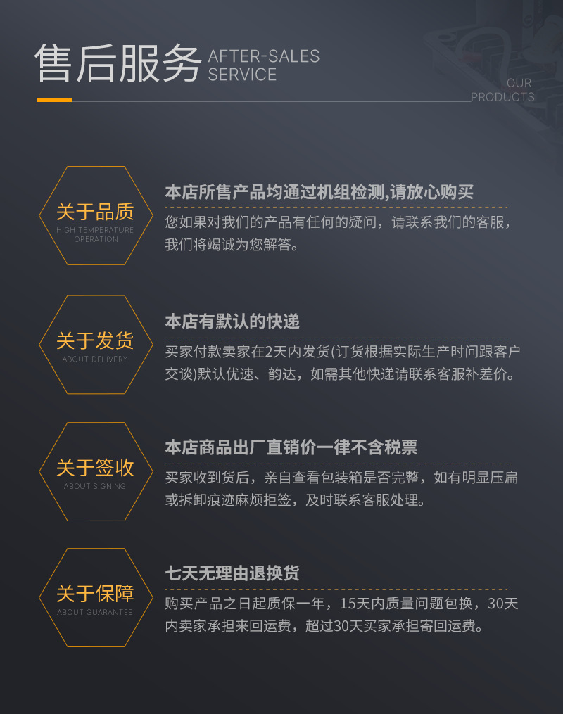 凱越詳情頁(yè)_11