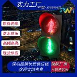 實(shí)力工廠led交通燈300型動態(tài)人行交通信號燈人行道交通警示紅綠燈