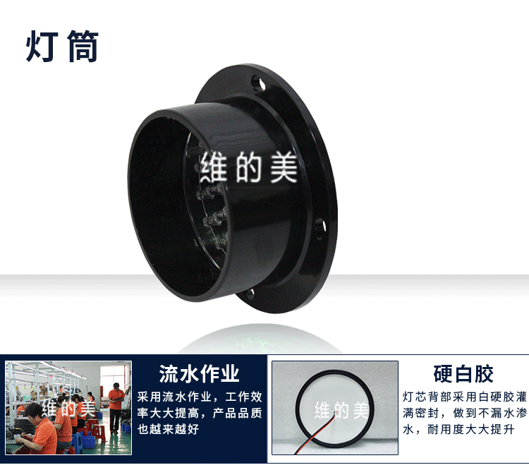 信號燈單燈