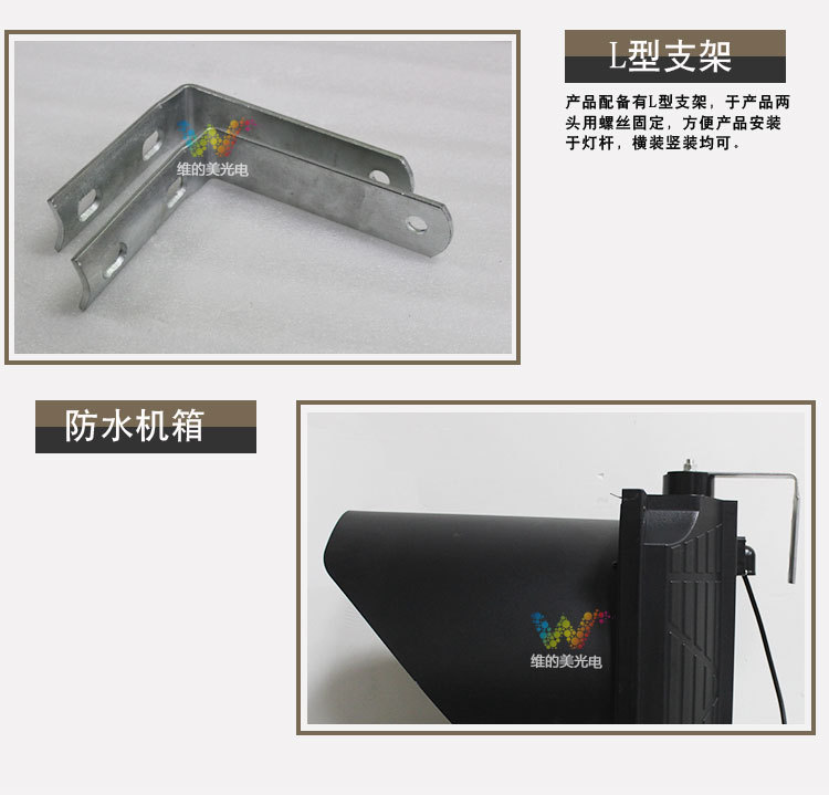 閃光警示燈
