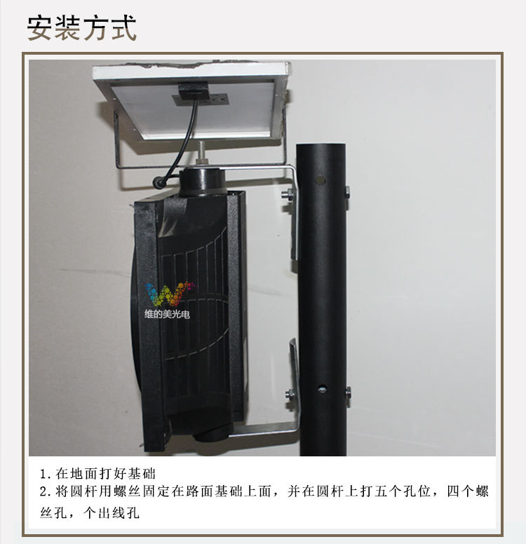 太陽能警示燈