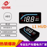 安克路普L1 HUD抬頭顯示器時(shí)速水溫OBD車載顯示
