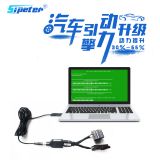 斯彼得Sipeter汽車(chē)智能操作系統(tǒng)ECM動(dòng)力芯片優(yōu)化換擋頓挫降低油耗