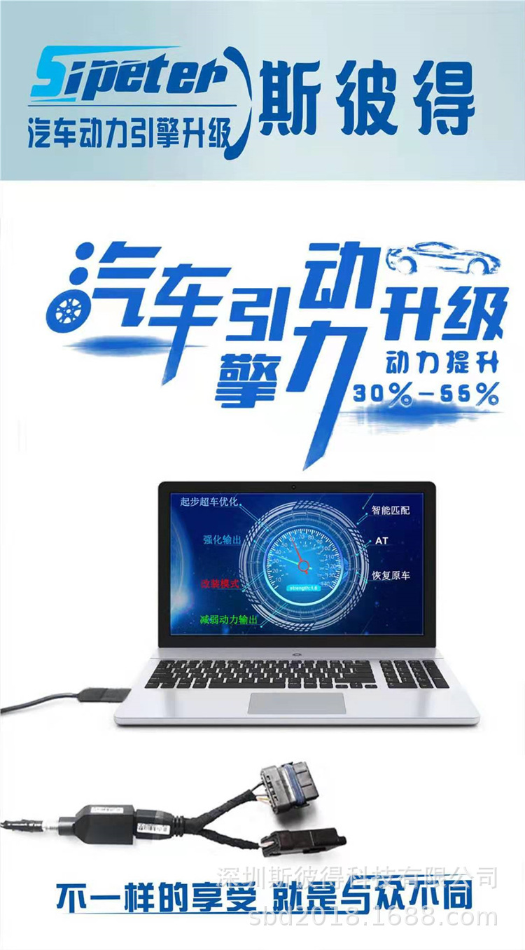 ECM動(dòng)力芯片01.jpg