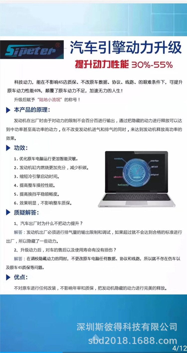 ECM動(dòng)力芯片05.jpg