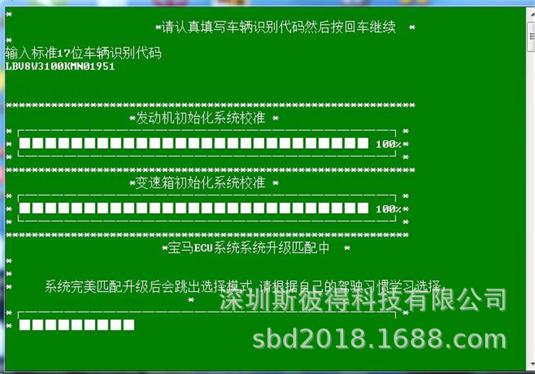 ECM動(dòng)力芯片02.jpg