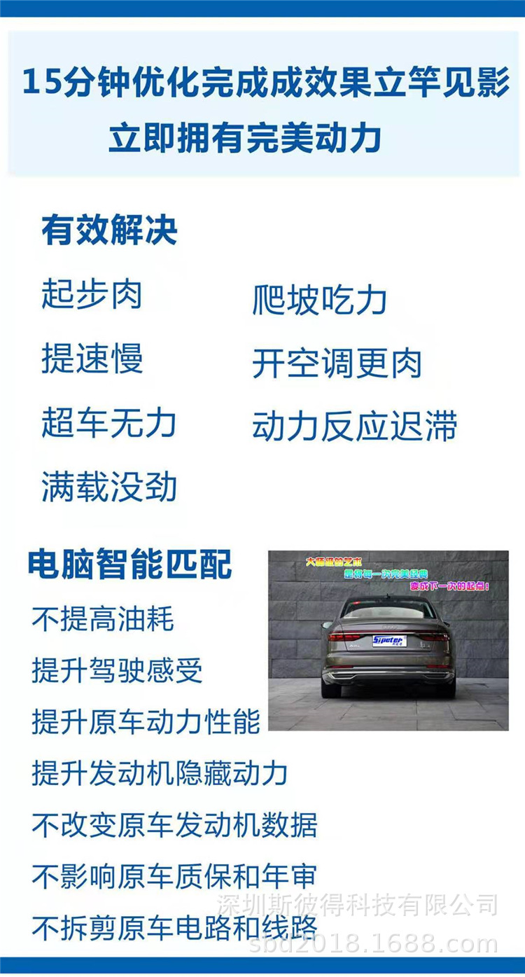 ECM動(dòng)力芯片06.jpg