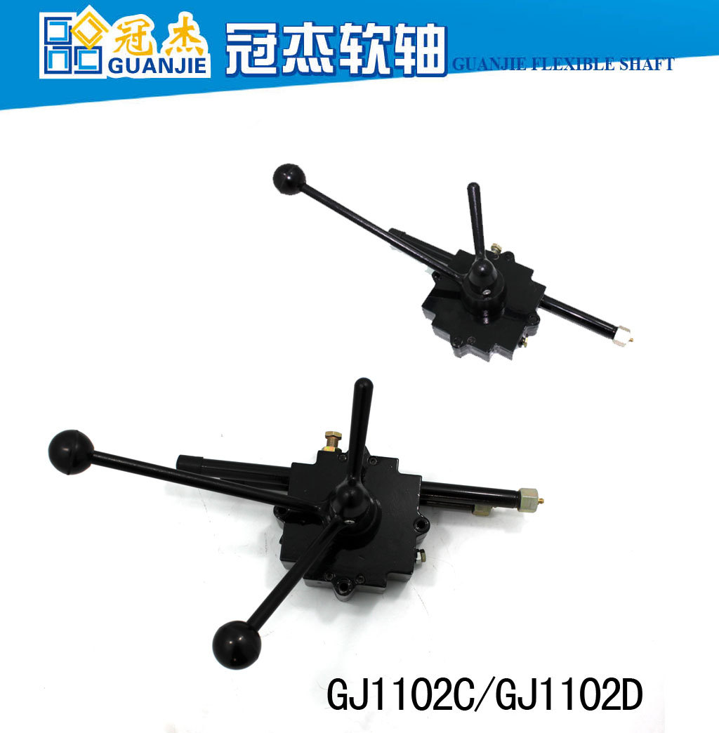 GJ1102C(D)_01