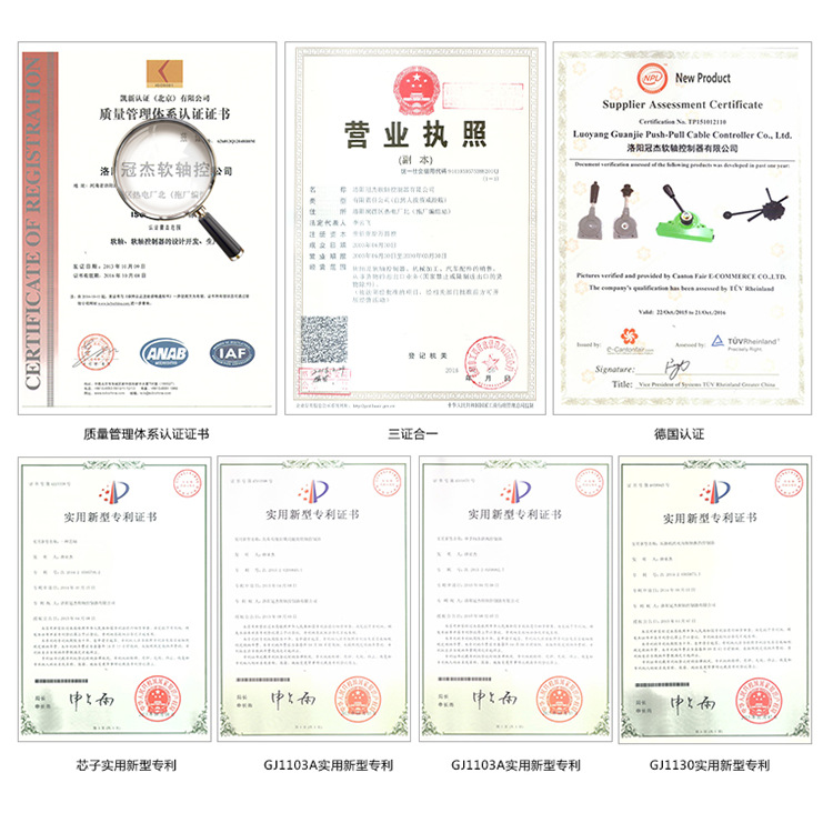 證書