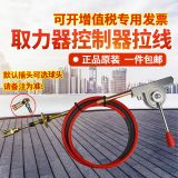 取力器控制器拉線(xiàn)總成 攪拌車(chē)高低速拉線(xiàn)控制器離合器 拉線(xiàn)定制
