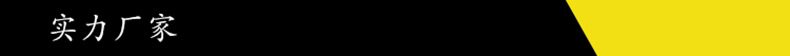 實力廠家