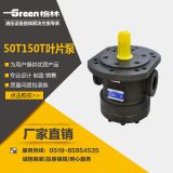 油研定量泵 150T-75-FR / 150T-75 油泵/液壓葉片泵