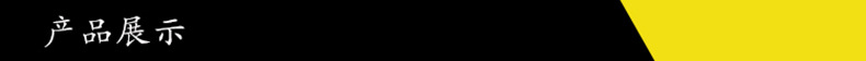 產(chǎn)品展示