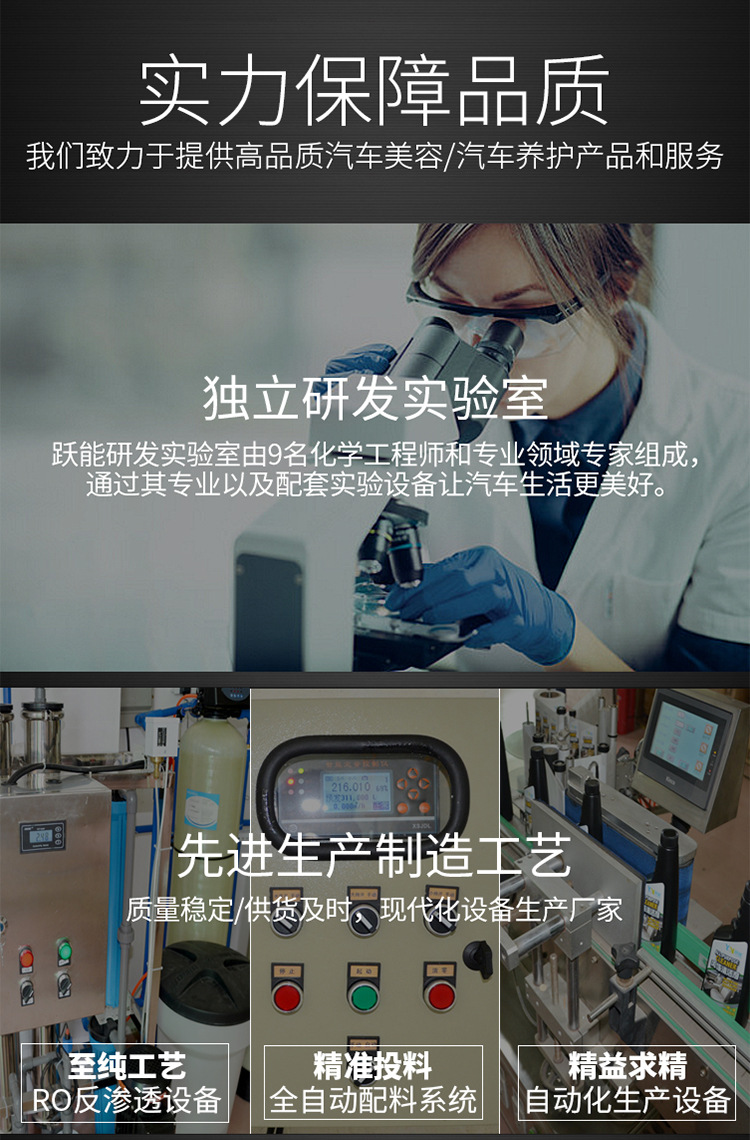 詳情公司750-2.jpg