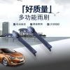 廠家直供多功能通用A6A8有骨A6L定制無(wú)骨雨刷專用Q5通用X5雨刮